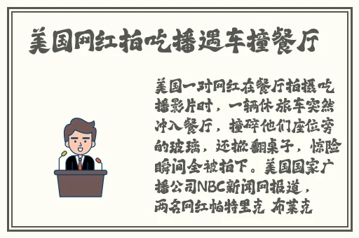 中文字幕精品无码亚洲成a人波多